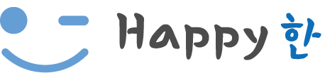 Happy한